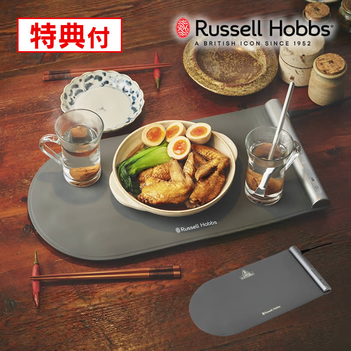 Russell Hobbs ���b�Z���z�u�X �t�[�h�E�H�[�}�[�p�b�h 3300JP ��΃A���h�A�\�V�G�C�c / ���r���[�őI�ׂ���T