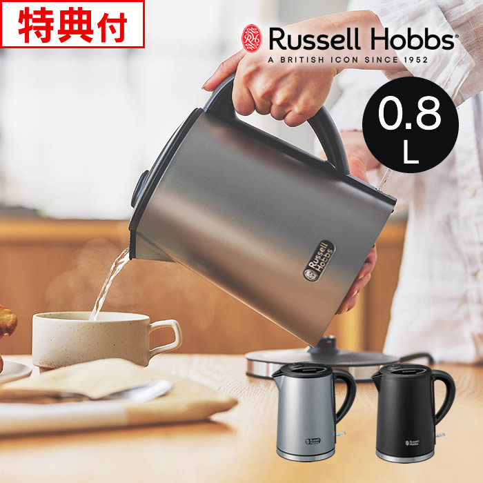Russell Hobbs ���b�Z���z�u�X �x�[�V�b�N�V���[�Y �x�[�V�b�N�P�g���v���X 7014JP-GY 7014JP-BK ��΃A���h�A�\�V�G�C�c / ���r���[�őI�ׂ���T