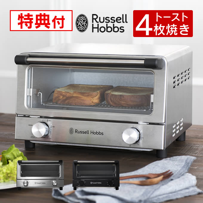 Russell Hobbs ���b�Z���z�u�X �I�[�u���g�[�X�^�[ 7740JP 7740JP-BK ��΃A���h�A�\�V�G�C�c �y���r���[�őI�ׂ���T�z