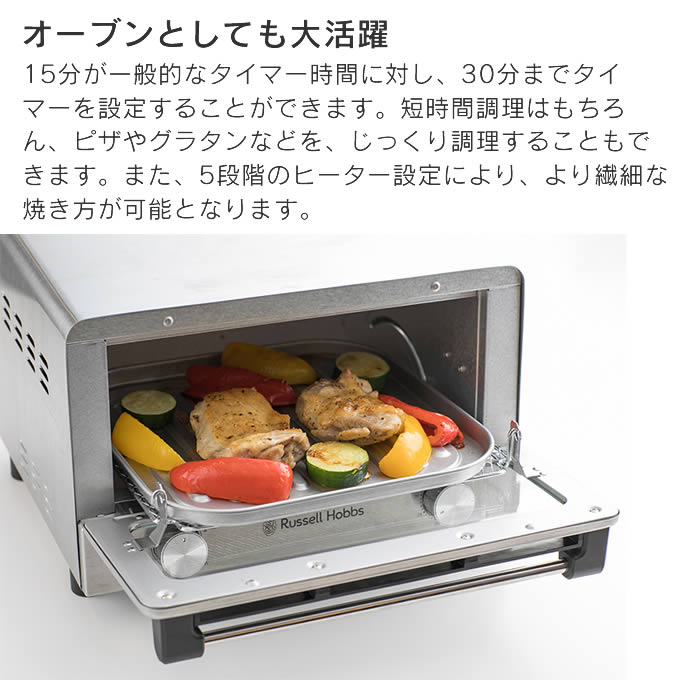 Russell Hobbs ラッセルホブス オーブントースター 7740JP 7740JP-BK