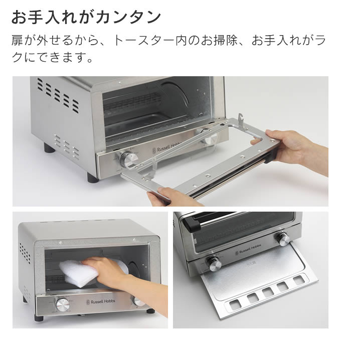 大石アンドアソシエイツ ラッセルホブス オーブントースター 4枚 7740JP 7740JP_1080px.jpg?v=1665655433