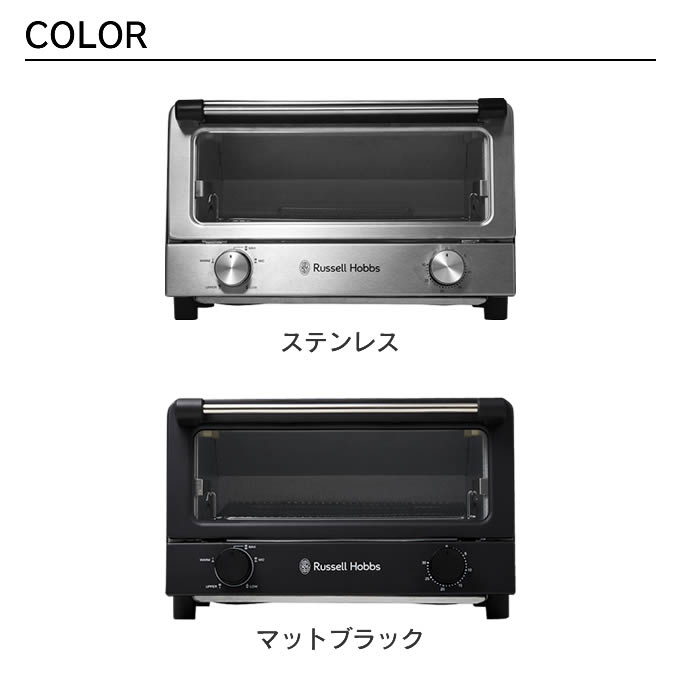 Russell Hobbs ラッセルホブス オーブントースター 7740JP 7740JP-BK