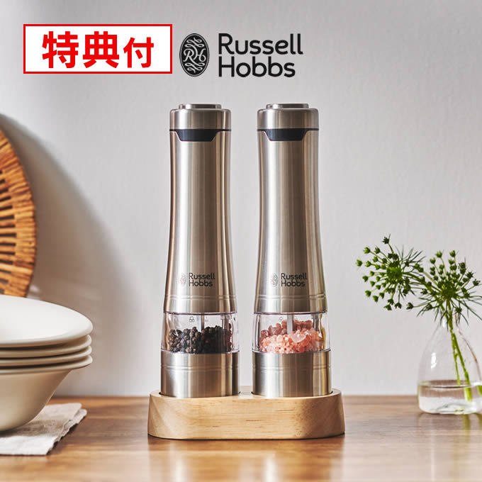 RUSSELL HOBBS（ラッセルホブス） 電動ミル ソルト＆ペッパー ウッド