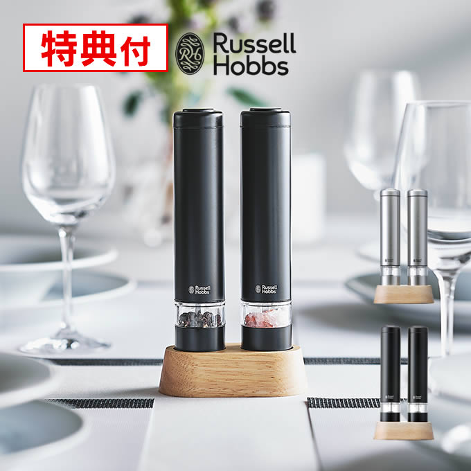 Russell Hobbs ���b�Z���z�u�X �d���~�� �\���g���y�b�p�[ �~�j 7933JP 7933JP-BK ��΃A���h�A�\�V�G�C�c �y���r���[�őI�ׂ���T�z