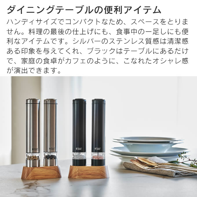ピンクペッパー ミルのおすすめ人気商品一覧 通販 - Yahoo!ショッピング