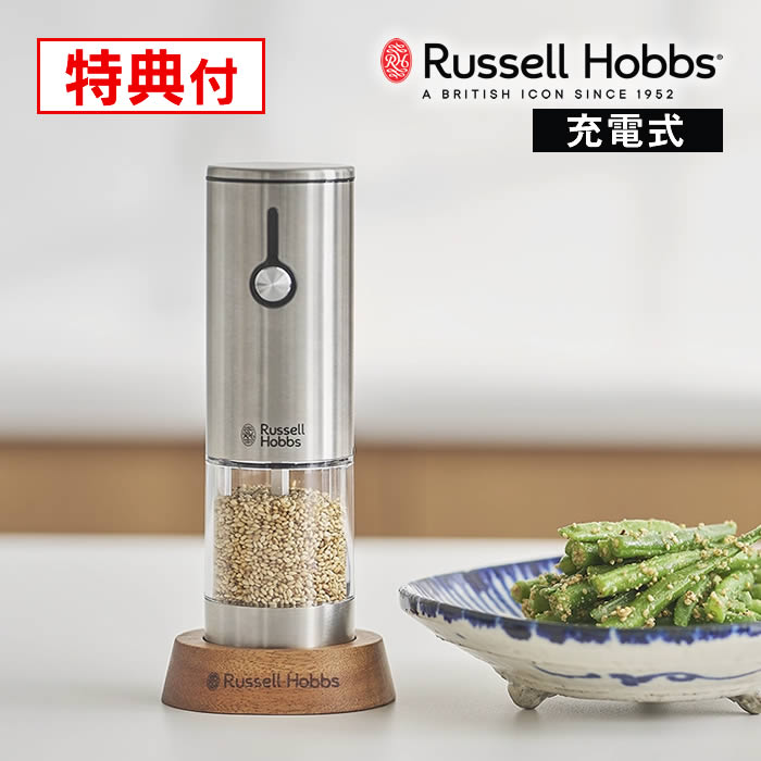 Russell Hobbs ���b�Z���z�u�X �[�d���S�}�~�� 7950JP ��΃A���h�A�\�V�G�C�c / ���r���[�őI�ׂ���T