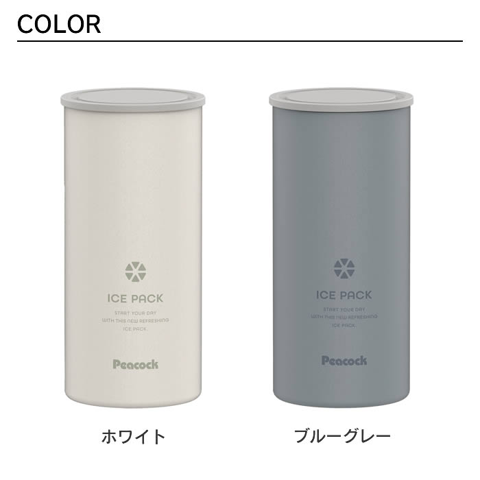 ピーコック魔法瓶工業 アイスパック シリコン氷のうタイプ 295mL ABBー