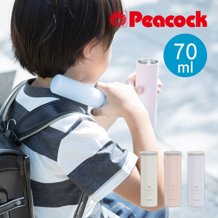 ピーコック魔法瓶工業 ミニアイスパックポケット 70mL ABBーS07W ABBー