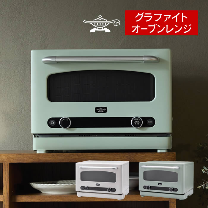 Aladdin �A���W�� �O���t�@�C�g�I�[�u�������W AEM-G14A AEM-G14AG AEM-G14AW ���{�G�[�E�A�C�E�V�[ �^ ���r���[�őI�ׂ���T