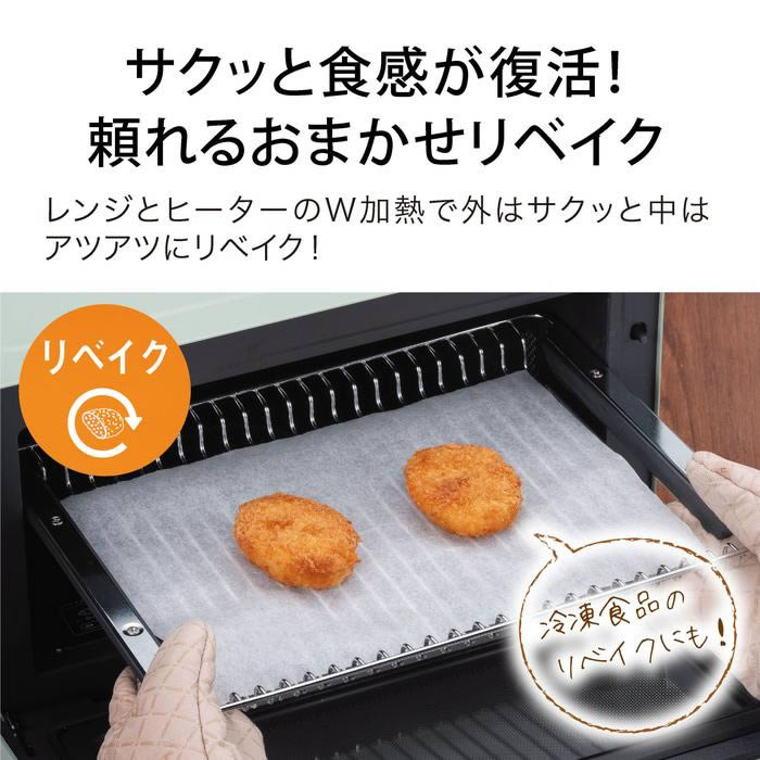 アラジン 電子レンジ、オーブン｜キッチン家電｜家電 通販 - Yahoo