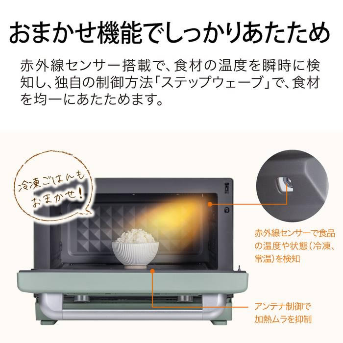 アラジン（Aladdin） グラファイトオーブンレンジ AEM-G14A AEM-G14AG