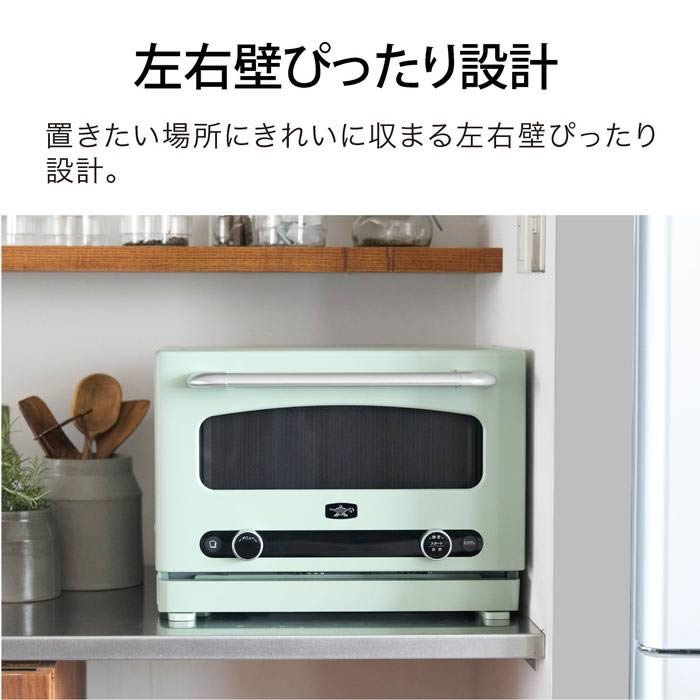 アラジン（Aladdin） グラファイトオーブンレンジ AEM-G14A AEM-G14AG
