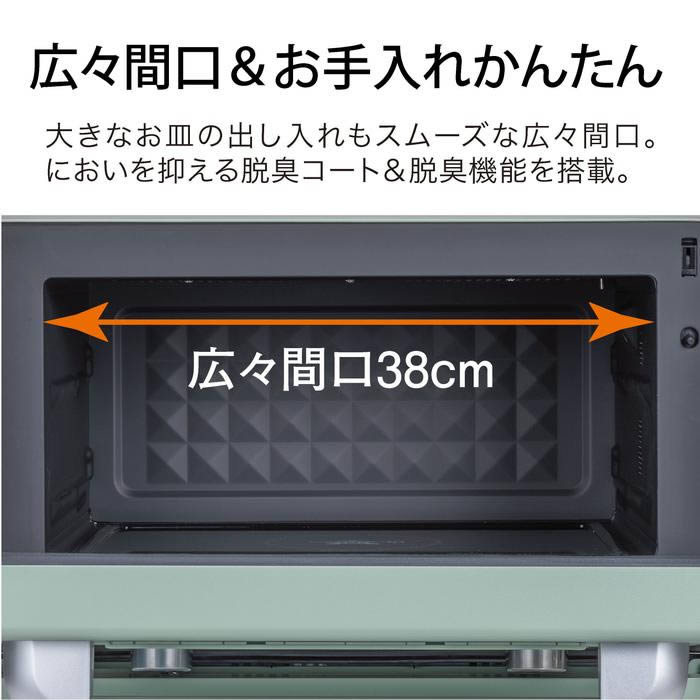 アラジン（Aladdin） グラファイトオーブンレンジ AEM-G14A AEM-G14AG