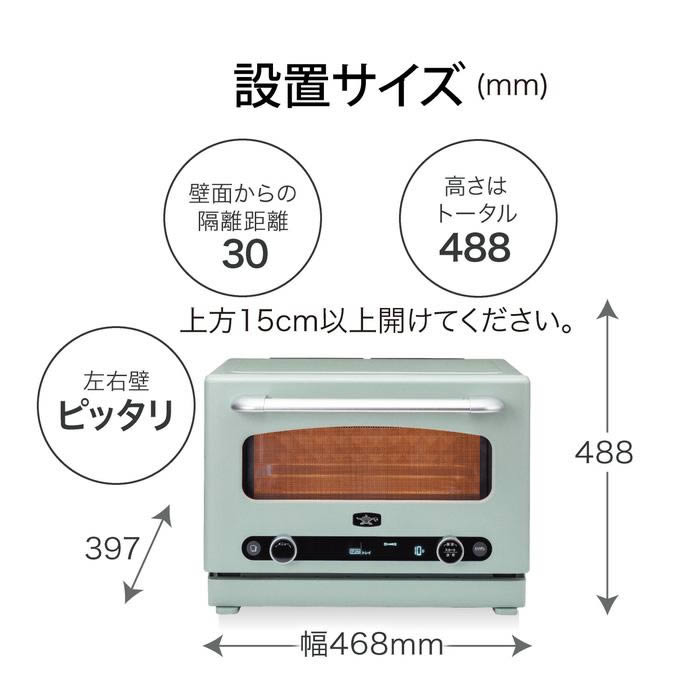 アラジン（Aladdin） グラファイトオーブンレンジ AEM-G14A AEM-G14AG