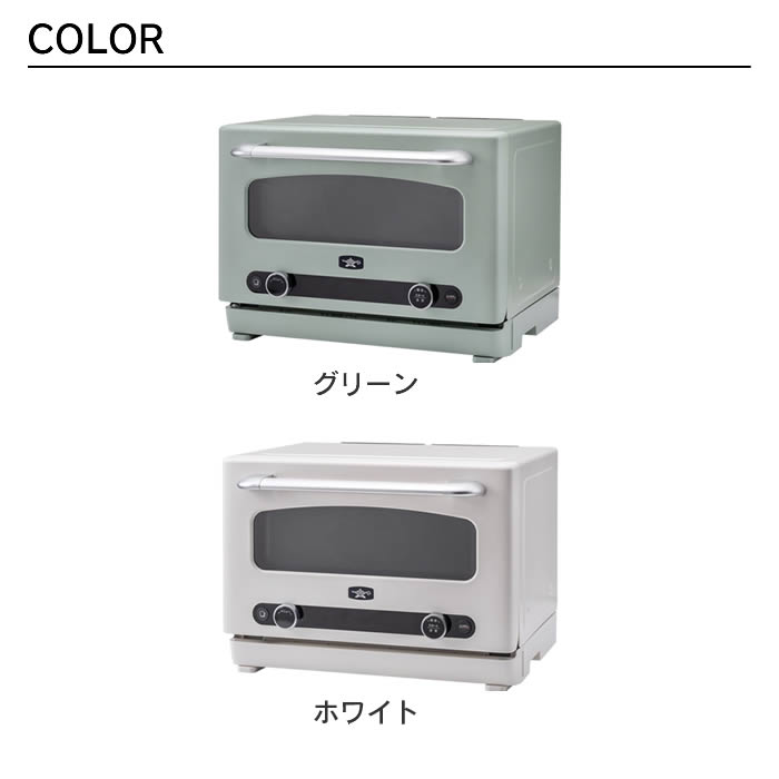 mam様】アラジン グラファイトオーブンレンジ AEM-G14A(G) レンタル