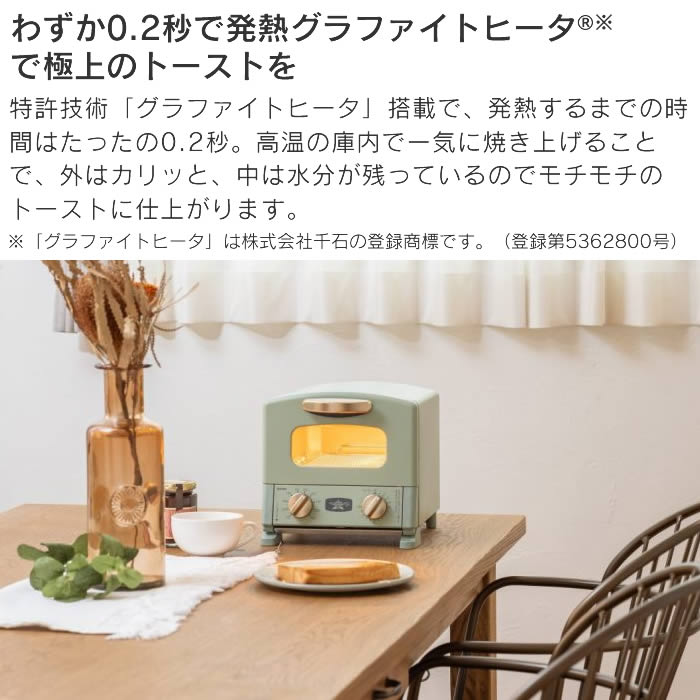 Aladdin アラジン グラファイトトースター CAT-G8A CAT-G8A(G) CAT-G8A Aladdin アラジン グラファイトトースター CAT-G8A CAT-G8A(G) CAT-G8A