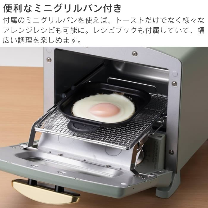 Aladdin アラジン グラファイトトースター CAT-G8A CAT-G8A(G) CAT-G8A