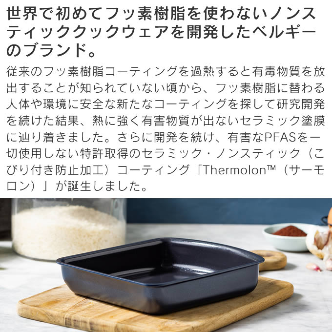 GREEN PAN（グリーンパン） クリックシェフ エッグパン CC008862-104