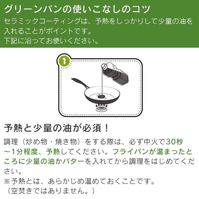 GREEN PAN（グリーンパン） クリックシェフ エッグパン CC008862-104