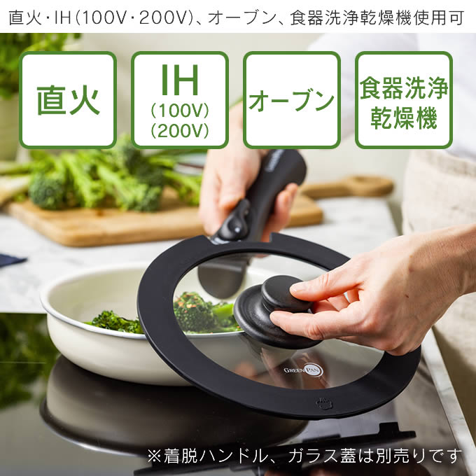 Vermicular ライトグリーン ミルクパン 約20cm Vermicular ライトグリーン ミルクパン 約20cm キッチン・食器