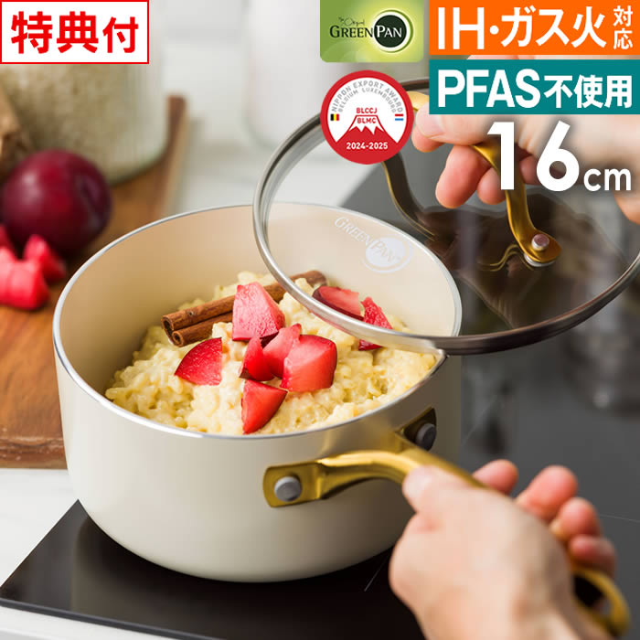 evercook エバークック 卓上鍋 24cm 500日保証 : エクリティ - 通販