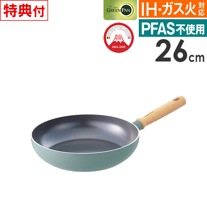 mepra フライパン　26cm Amazon | MEPRA Stile By Pininfarina フライパン - 直径8インチ