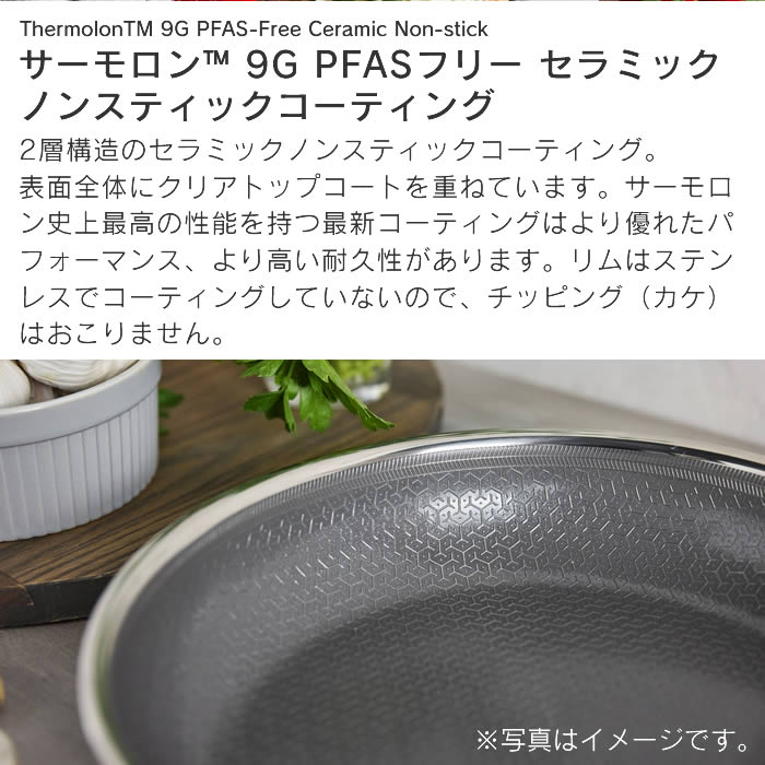GREEN PAN グリーンパン エーペックス キャセロール 20cm CC010626-104 グリーンパン 【レビューで選べる特典】の画像