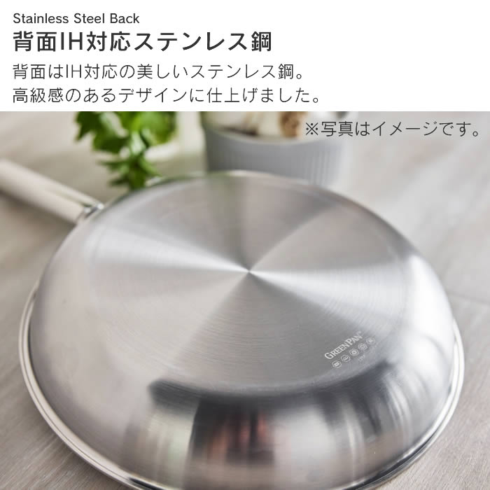 GREEN PAN グリーンパン エーペックス キャセロール 20cm CC010626-104 グリーンパン 【レビューで選べる特典】の画像