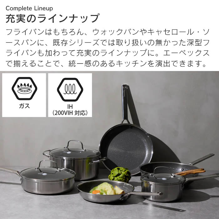 GREEN PAN グリーンパン エーペックス キャセロール 20cm CC010626-104 グリーンパン 【レビューで選べる特典】の画像