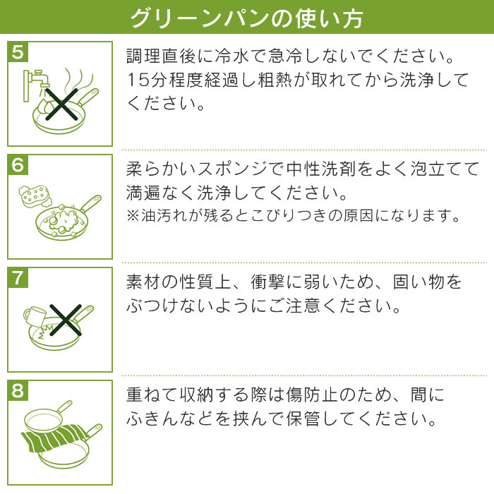 GREEN PAN グリーンパン エーペックス キャセロール 20cm CC010626-104 グリーンパン 【レビューで選べる特典】の画像