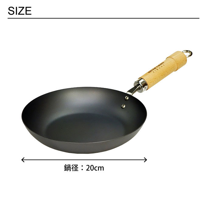 LIGHTリバーライト極PRO 20 22cm2枚セット 極JAPAN RIVER LIGHT リバーライト フライパン20cm オマケ付き