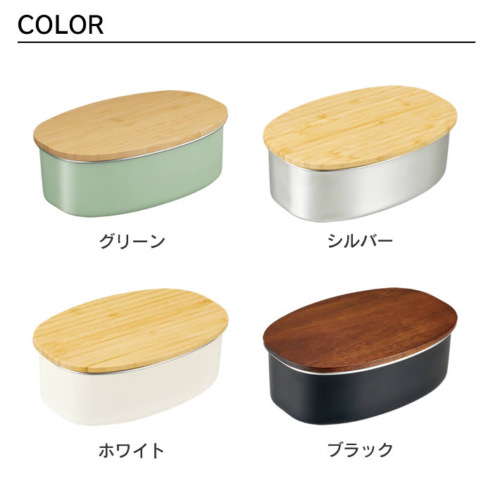 ランチボックス ステンレス ランチボックス オーバル NLD0600-GB NLD0600-SB NLD0600