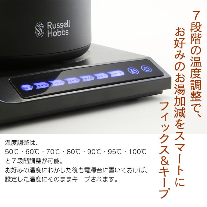RUSSELL HOBBS（ラッセルホブス） T Kettle T 電気ケトル 7106JP