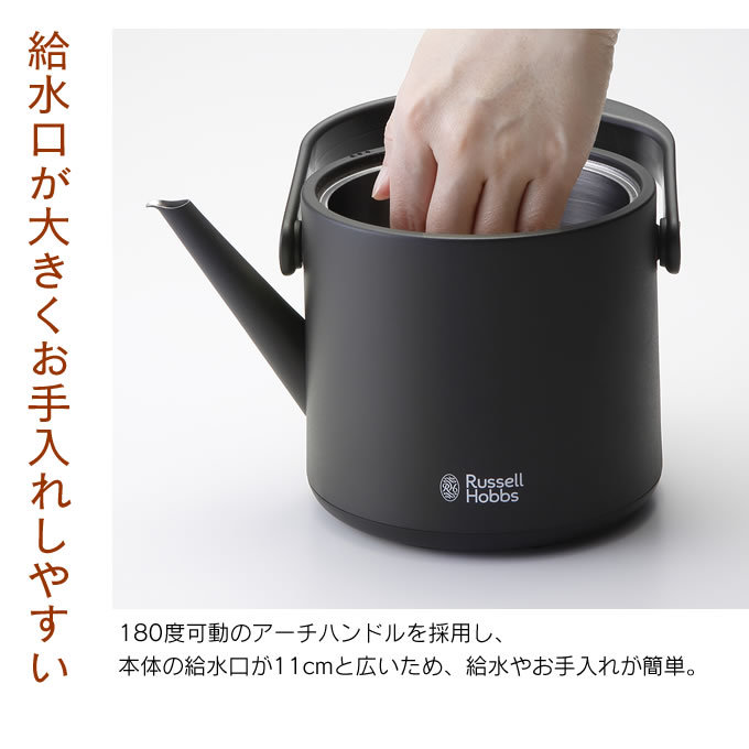 カフェケトル Russell Hobbs ラッセルホブス T Kettle 電気