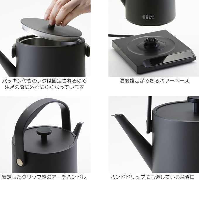 RUSSELL HOBBS（ラッセルホブス） T Kettle T 電気ケトル 7106JP