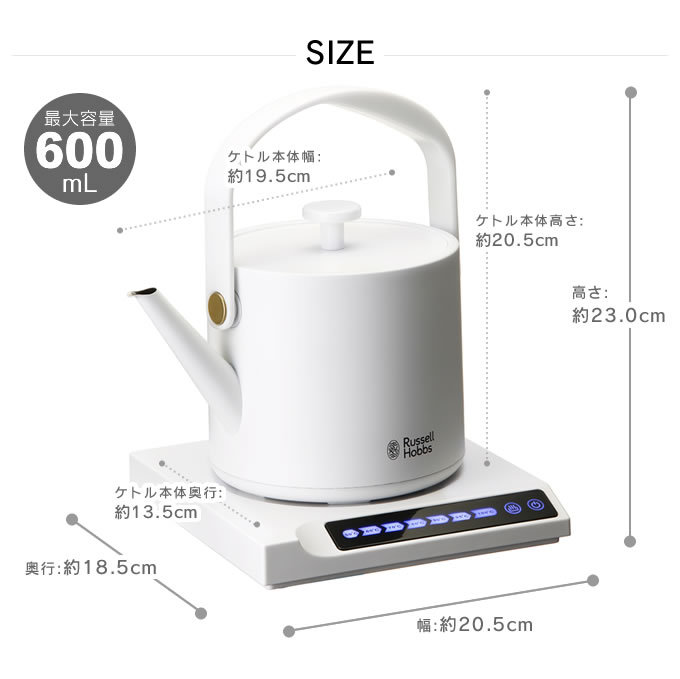 RUSSELL HOBBS（ラッセルホブス） T Kettle T 電気ケトル 7106JP