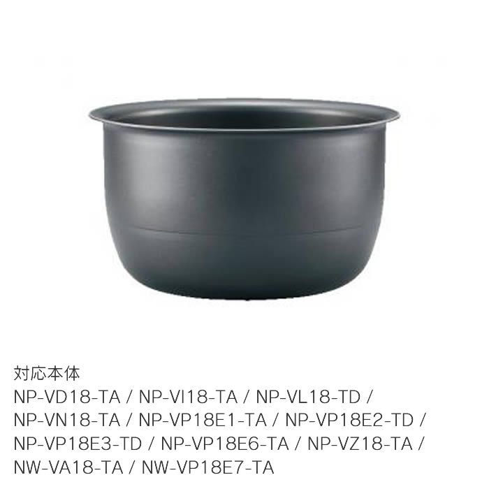 象印　炊飯器　内釜 象印（ZOJIRUSHI） 炊飯ジャー内釜 対応本体/NP-VD18-TA/NP-VI18-TA/NP