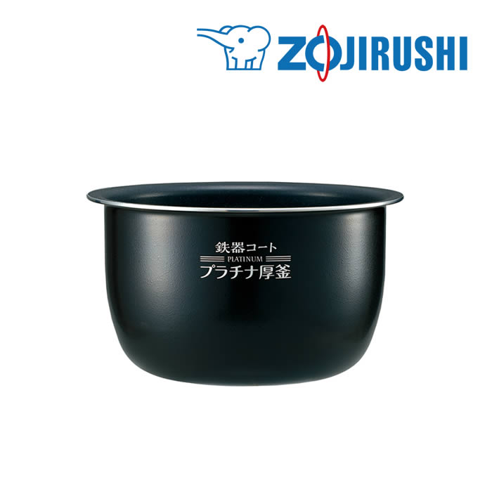 象印（ZOJIRUSHI） 炊飯ジャー内釜 対応本体/NH-QS10-BA/NP-BK10-BA/NP