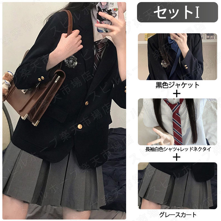 卒業式 スーツ 女の子 韓国風 卒服 セット 4点セット 小学生 中学生 高校生 フォーマルスーツ スカート ジャケット 入学式 JK 成人式 子供服 ゆったり  160 | ブランド登録なし | 04