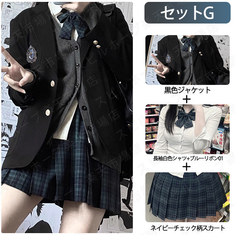 卒業式 スーツ 女の子 韓国風 卒服 セット 4点セット 小学生 中学生 高校生 フォーマルスーツ スカート ジャケット 入学式 JK 成人式 子供服 ゆったり  160 | ブランド登録なし | 08