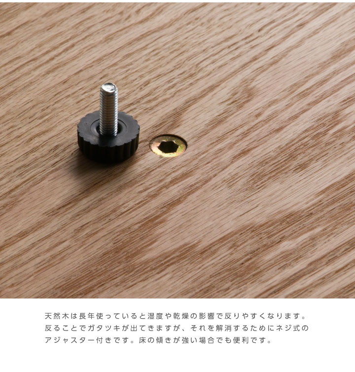 昇降式ダイニングテーブル Agos（アゴス）ヘリンボーンタイプ