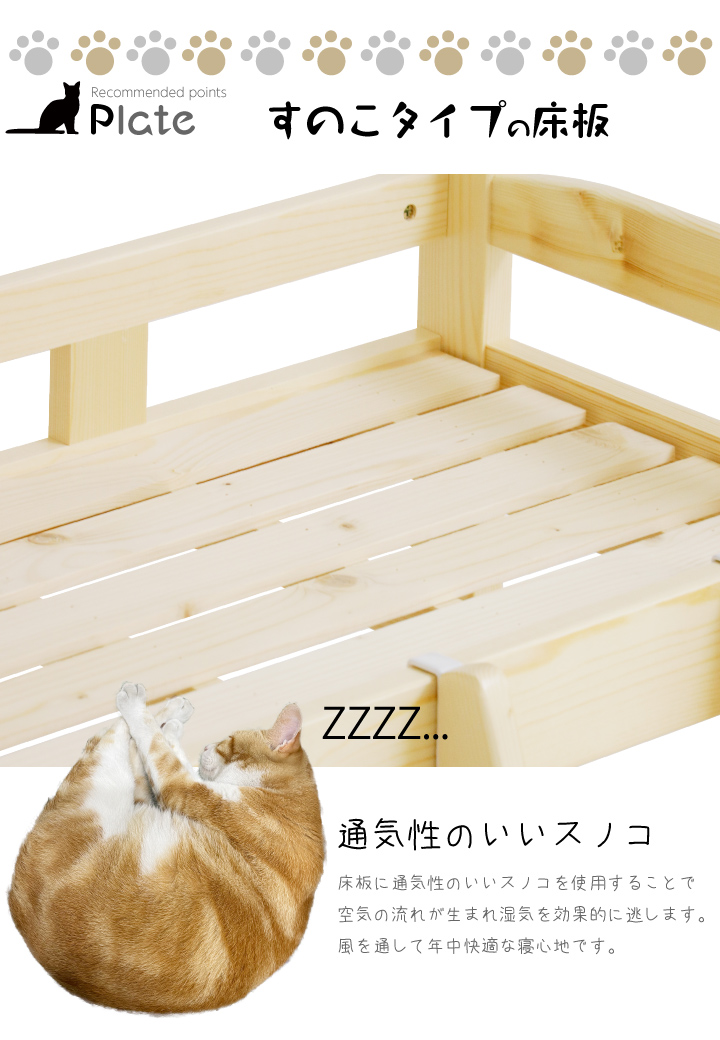 猫ベッド 猫用2段ベッド ネコベッド パイン材 カントリー調 夏 すのこ 無垢 天然木 Sanjp 0217 インテリアmeubles 通販 Yahoo ショッピング