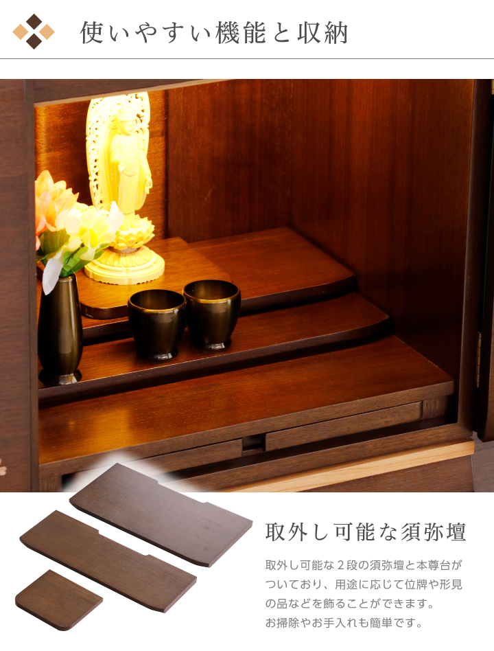 【新着商品】木々語り 仏壇 ミニ モダン 新12号【LED照明付】【桜シールをプ Amazon｜木々語り 仏壇 ミニ モダン 新12号【LED照明付】【桜