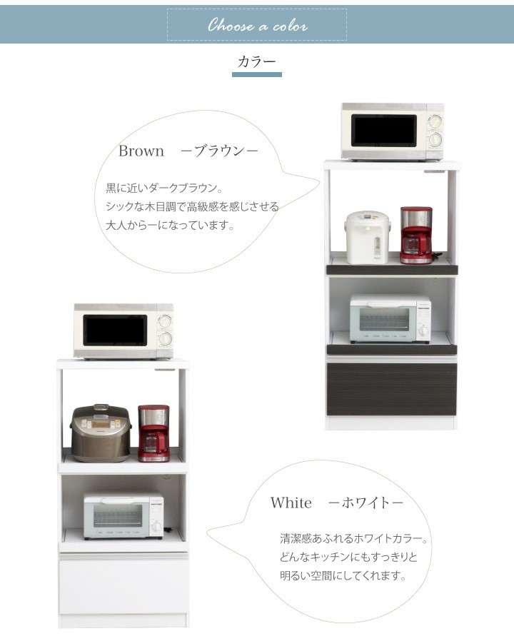 激安大特価 レンジ台 幅60 完成品 日本製 レンジラック スリム 大川家具 アウトレット 今日の超目玉