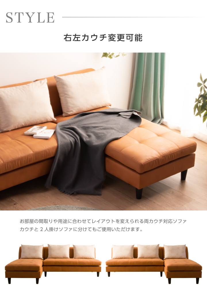 カウチソファ 3人掛け ソファ ソファー カウチソファー おしゃれ カウチソファ 3人掛け ソファ ソファー カウチソファー おしゃれ