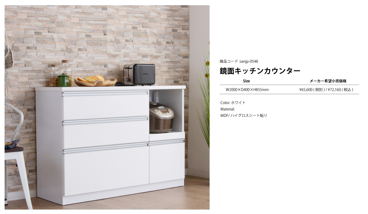 キッチンカウンター カウンターキッチン 幅120 ホワイト 白 おしゃれ