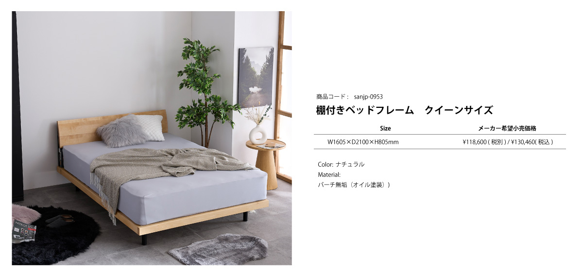 ベッド クイーン クイーンベッド すのこベッド フレームのみ おしゃれ