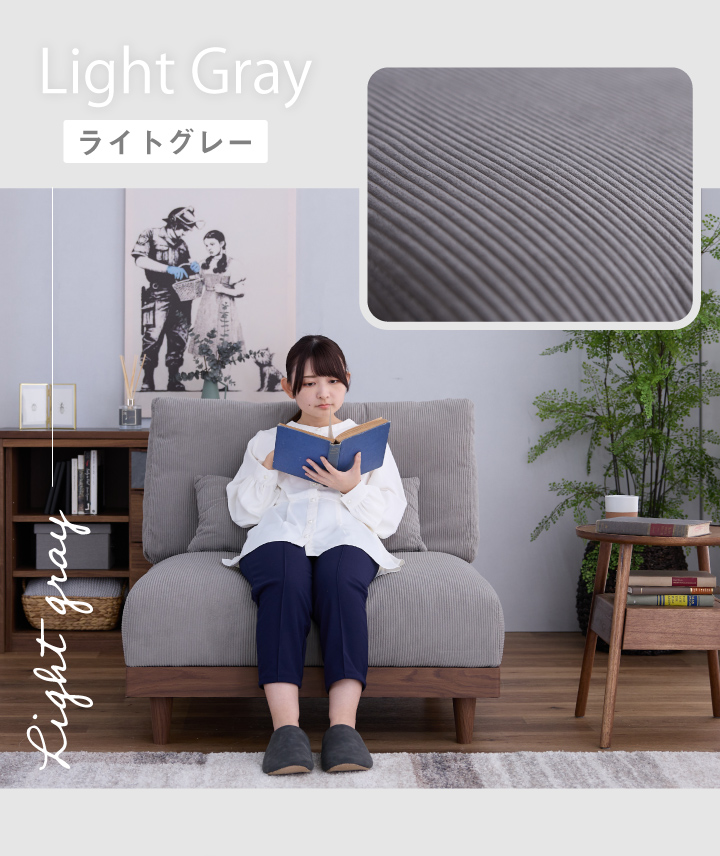 ソファ ソファー 1人掛け 一人掛け コーデュロイ 布地