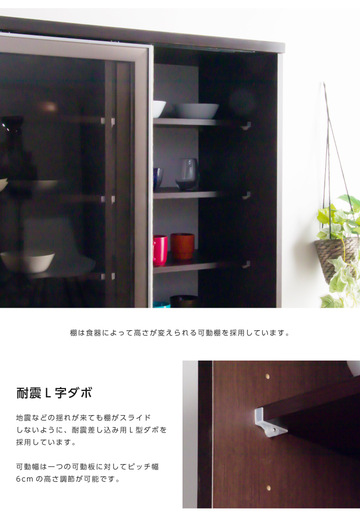 食器棚 カップボード キッチンボード 幅100 ハイタイプ おしゃれ