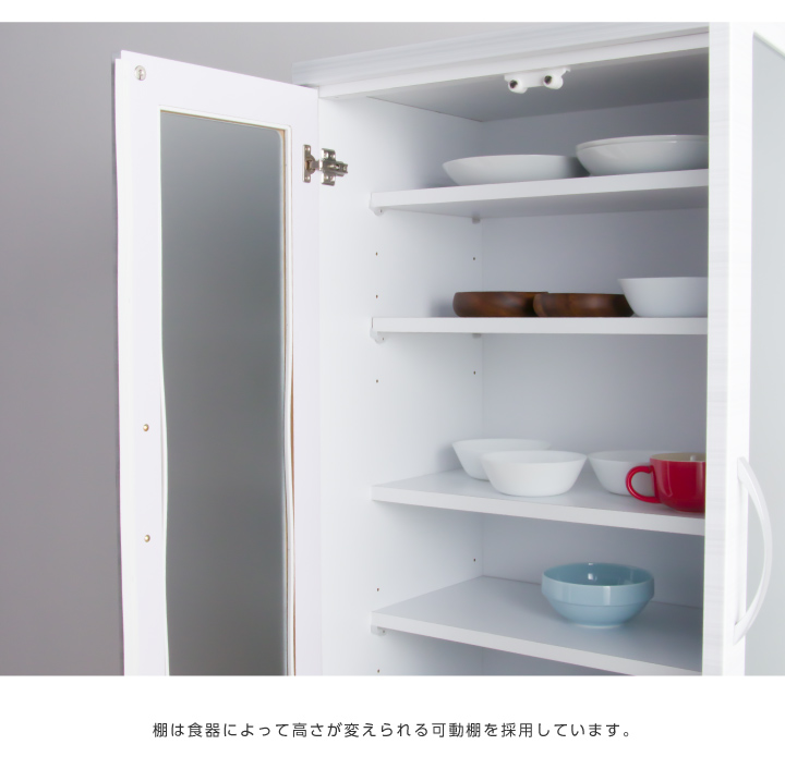 食器棚 幅70 完成品 鏡面 艶あり おしゃれ 光沢あり キッチン収納